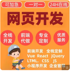 dw DW、网页设计、vue、react网页、小程序、html、bootstrap网站